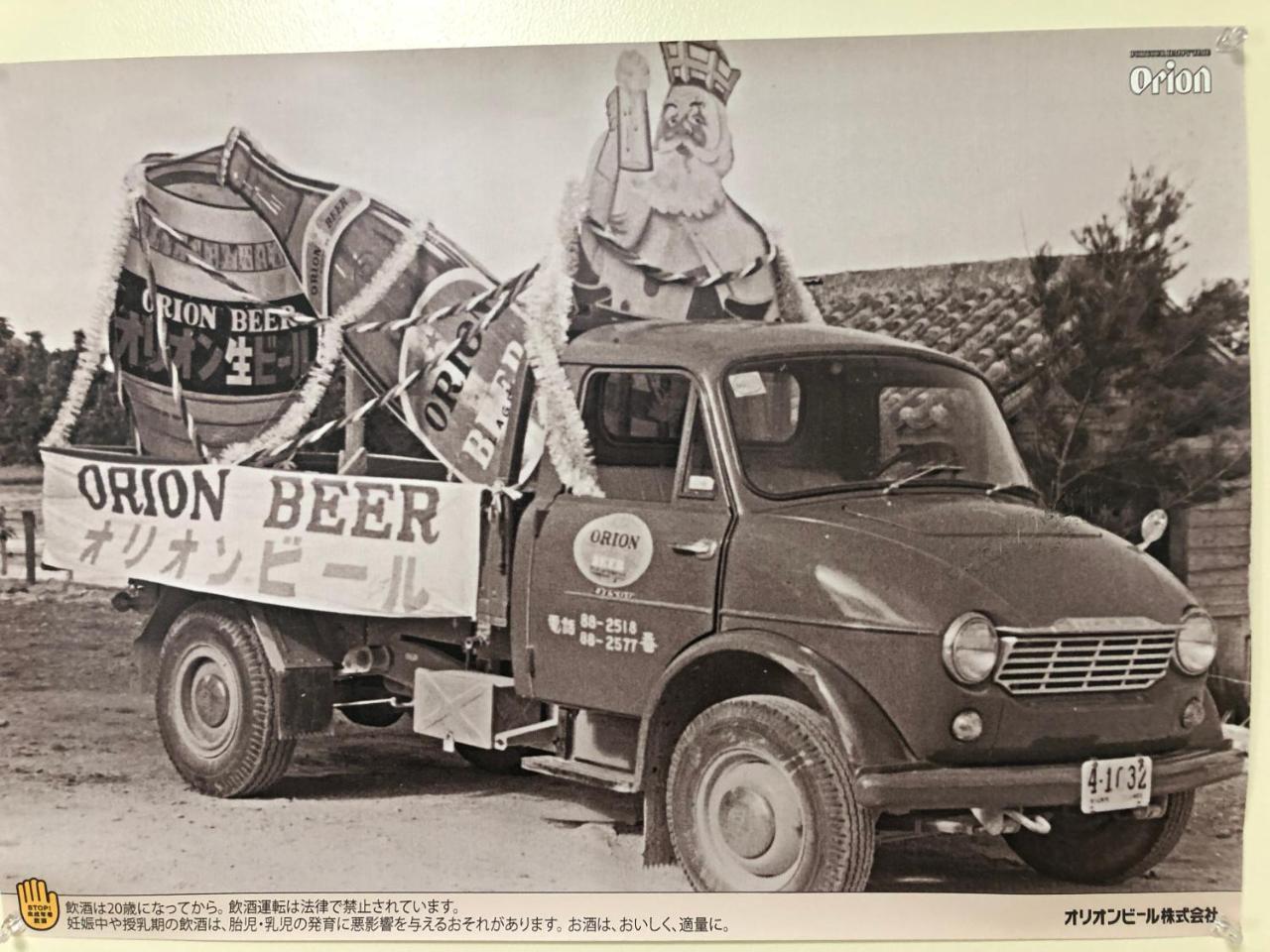 Umiyakara Otel Kin Dış mekan fotoğraf